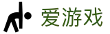 爱游戏 - 官方门户 - 网页版/客户端app下载